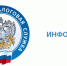 уфнс России по Смоленской области информирует - фото - 1 - Шумячский район