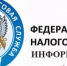 фнс России и Корпорация МСП тестируют новый интерфейс ЕНС в ЛК юрлиц - фото - 1 - Шумячский район