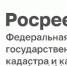 самостоятельное обследование территории при помощи сервиса Росреестра - фото - 1 - Шумячский район
