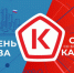 день качества 2024: Россия – страна со Знаком качества - фото - 1 - Шумячский район
