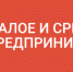 об итогах реализации нацпроекта - фото - 1 - Шумячский район