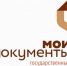 изменены контактных данных Единой справочной службы - фото - 1 - Шумячский район