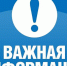 филиал «АтомЭнергоСбыт» Смоленск информирует жителей региона о смене наименования подрядной организации по замене и установке приборов учета электроэнергии - фото - 1 - Шумячский район