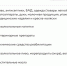 Разрешительный режим: офлайн-проверки на кассах - Шумячский район