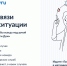 аварийная заявка через приложение «Госуслуги Дом» - фото - 1 - Шумячский район