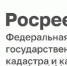 кадастровый номер объекта недвижимости - фото - 1 - Шумячский район