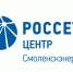 «россети Центр» выявили более 17 тысяч незаконных подвесов линий связи в Смоленской области - фото - 1 - Шумячский район