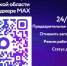 чат-бот МФЦ Смоленской области - фото - 2 - Шумячский район