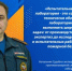 мчс СМОЛЕНСК информирует - фото - 1 - Шумячский район