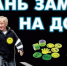 госавтоинспекция МО МВД России "Рославльский" напоминает гражданам о необходимости использования световозвращающих элементов - фото - 1 - Шумячский район