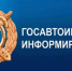 отделение Госавтоинспекция МО МВД России «Рославльский» информирует - фото - 1 - Шумячский район