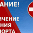 внимание! Временное ограничение движения на мосту через реку Шумячка - фото - 2 - Шумячский район