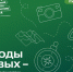 проект «Походы Первых — больше, чем путешествие» - фото - 1 - Шумячский район