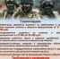 становитесь частью боевого армейского резерва нашей страны - фото - 1 - Шумячский район